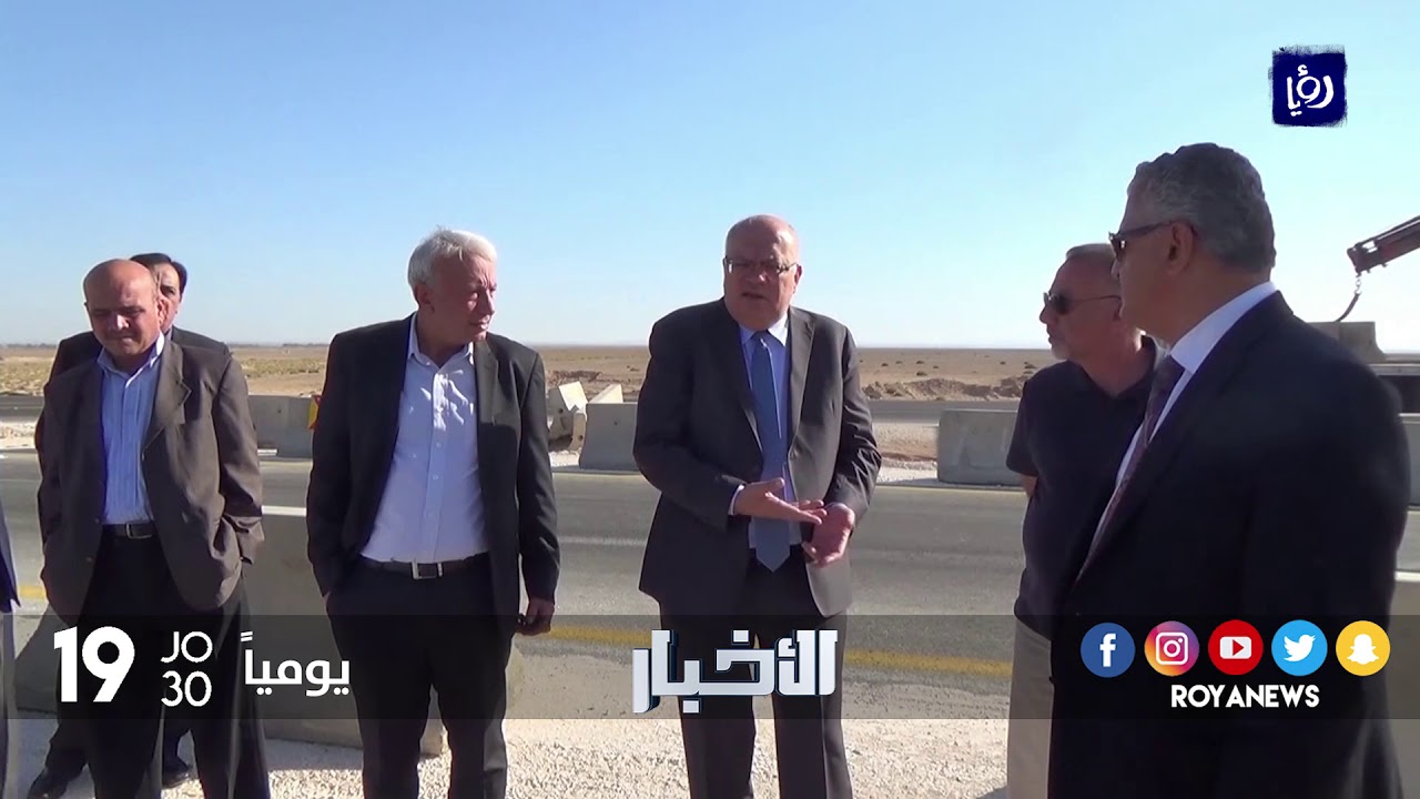 هلسة يفتتح المرحلة الأولى من طريق الأزرق   العمري بأربعة مسارب - (12-10-2017)