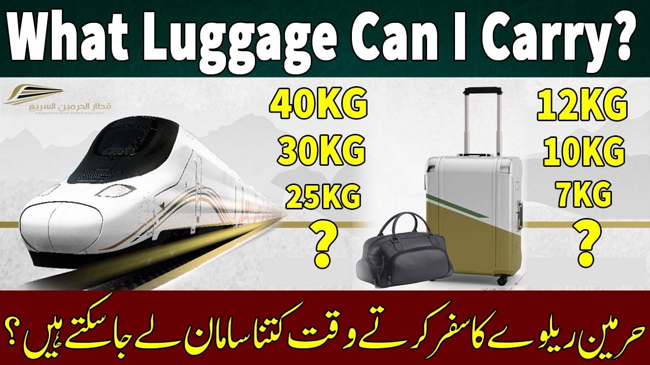 What Luggage Can I Carry in Harmain Train in Saudi Arabia. YouTube