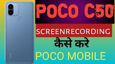 Poco mobile screen recording||poco C50 screen recording|Poco mobile setting