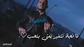 موسيقي ما بعرف اندريه Mp3