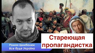 Поле для компромисса. Может ли Украина уступить требованиям Марии Захаровой