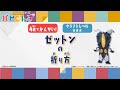 【一緒に作ろう!】ゼットンの折り方【クラフトレベル★★★】