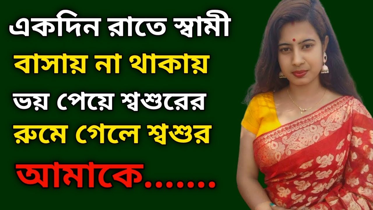 #SheulyFul | শিউলি ফুল | Sheuly Ful | Mosharraf Karim | Tanjin Tisha | Bangla New Natok 2024