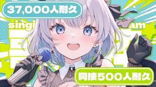 【歌枠 | アニソン | ボカロ】W達成したい歌枠！ほんとーに、お願いします！【葵井詩雫】 Vtuber | Vsinger | karaoke