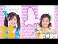 [한글자막] 키라☆피카(きら☆ぴか) 싱글 - 코를 푸~웅 (はなをぷーん) (Korean Subtitle)