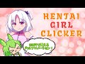 300円で買えるクリッカーをプレイする「HENTAI GIRL CRICKER」【ずんだもん実況】