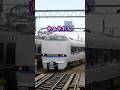 【鉄道ゆっくり茶番short】2年経つと... #鉄道 #鉄道ゆっくり茶番 #茶番 #shortvideo #shortsvideo #shorts #short