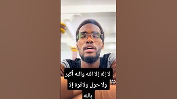 تلاوه خاشعه سبحان الله وبحمده سبحان الله العظيم