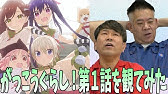 ふ れ ん ど し た い Youtube