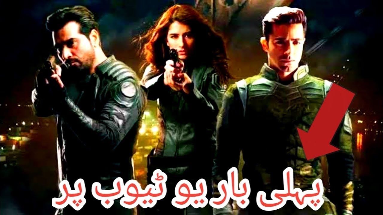 First top Pakistani science fiction movie Project Ghazi first time on YouTubeیوٹیوب پرپہلی