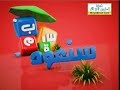 افلام كرتون اسلامية ارز الخيرزان الطباخ الصغير افلام كرتون اسلامية ارز الخيرزان الطباخ الصغير