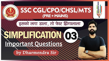 Railway Batch Of Advance Maths By Dharmendra Sir