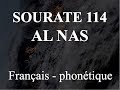 Apprendre sourate al nas 114  francais phonetique  al afasy