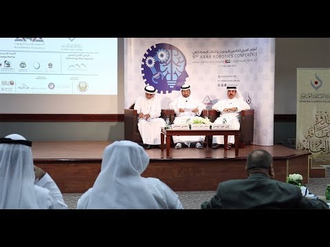 المؤتمر الصحفي للإعلان عن الدورة الخامسة ل المؤتمر العربي للروبوت والذكاء الاصطناعي