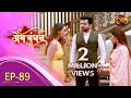 Prem Bandhan - प्रेम बंधन || New Full Episode 89 || New TV Show | Dangal TV Channel