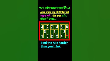 Find the missing numbers/reasoning questions/ ssc cgl reasoning questions #shorts #yt #ytshorts