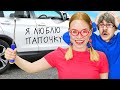 РУКОВОДСТВО ПО ВЫЖИВАНИЮ ДЛЯ РОДИТЕЛЕЙ || Лайфхаки для мам и пап от 123 GO! TRENDS