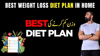 Best Weight Loss Diet Plan | Easy Meal Plan For Weight Loss | Bilal Kamoka Fitness