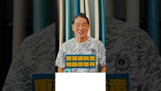 Almond Surfboards短板開箱：The Sea Kitten vs The Secret Menu