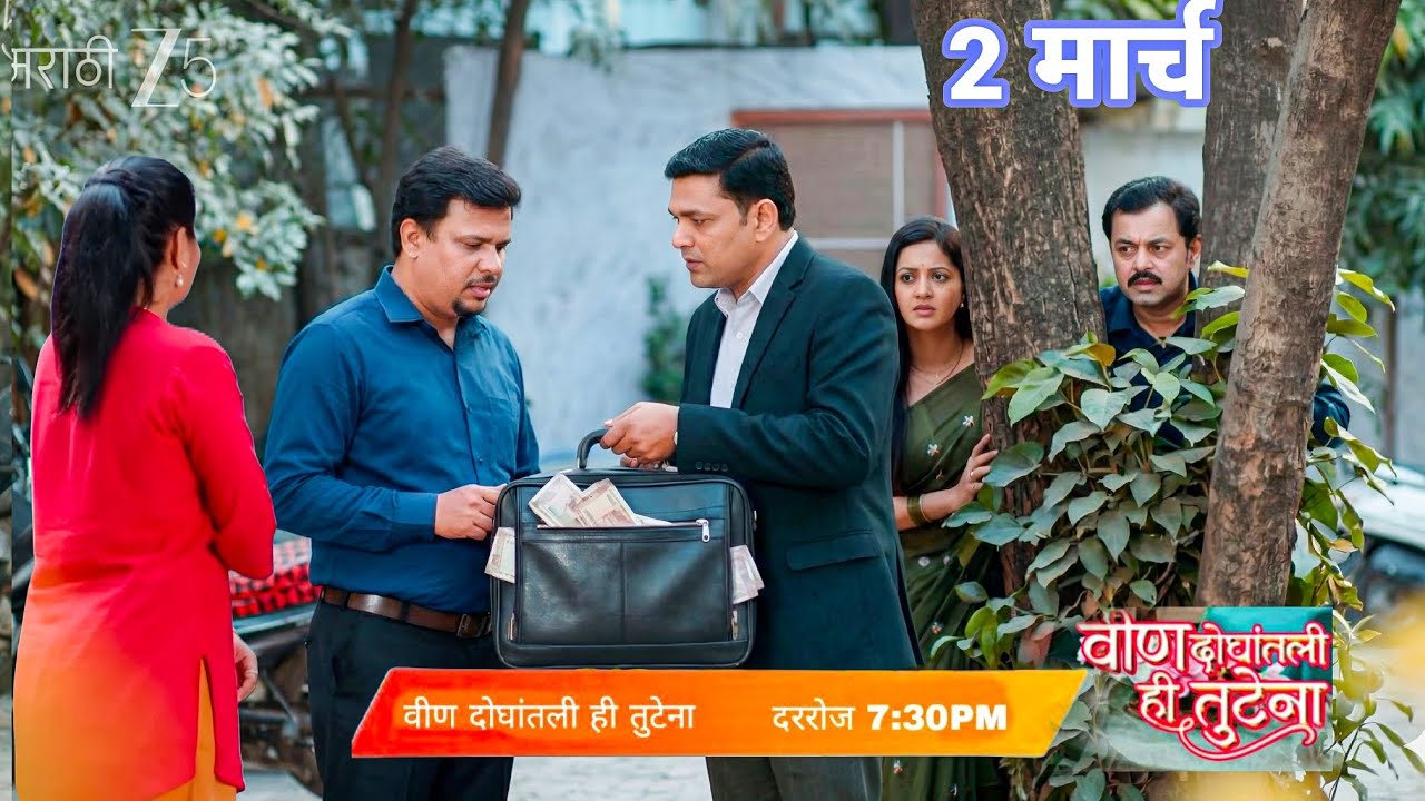 स्वानंदिने मास्टर प्लॅन बनवत, समरसमोर आणला मल्लिका चा घाणेरडा डाव