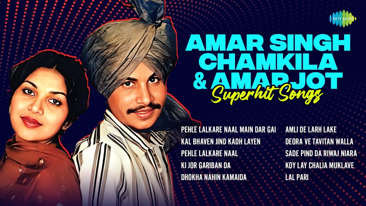 ⁣Amar Singh Chamkila Hit Collection | Kan Kar Gal Sun Makhna | Old Punjabi Songs