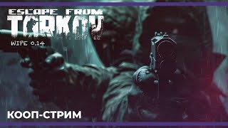картинка: Побеждаем в Таркове! | Escape from Tarkov #11 (23.02.2024)