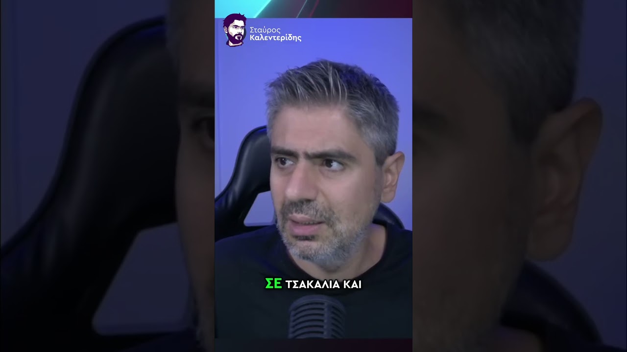 Κοβέσι: Η Ελλάδα προστατεύει εγκληματίες! (Συγκλονιστικό) #shorts