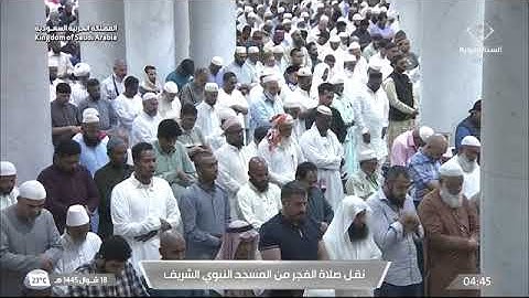 ' سورة الروم ٤٢ - ٥٤ ' الشيخ #خالد_المهنا صلاة الفجر ١٨-١٠-١٤٤٥ هـ