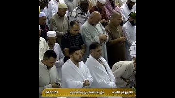 تلاوة الصلاة العشاء الحرم المكي ل فضيلة الشيخ د ماهر المعيقلي 8 ربيع الاخر 1440