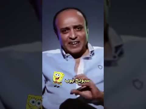 اشكال مدبلجين اصوات سبونج بوب