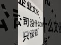 直击现场！警方连端两处电诈窝点，20名嫌疑人当场落网。#shorts #法治