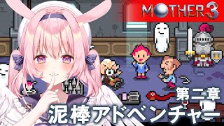 兎桃みみこ /Mimiko Tomomoの配信のサムネイル画像