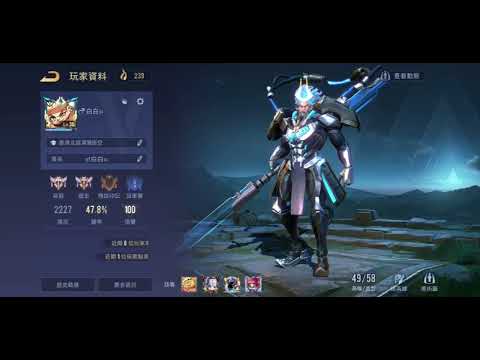 傳說對決 改版bug