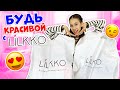 ПОКУПКИ для ШКОЛЫ👉 ОБЗОР