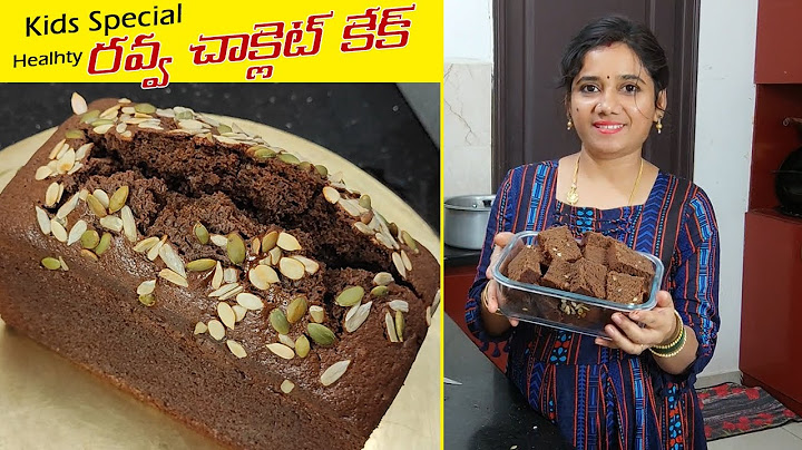 పిల్లల కోసం బొంబాయి రవ్వ బెల్లంతో చాక్లెట్ డ్రైఫ్రూట్ కేక్ సూపర్ | Ravva Cake | Ravva Chocolate Cake