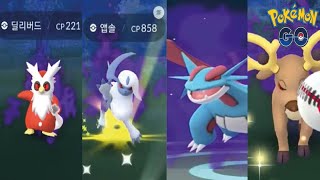 다크 딜리버드/다크 앱솔/다크 아공이+다크 보만다 진화/다크 노라키 잡다! 포켓몬고[Pokémon Go] - Youtube