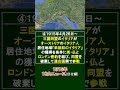 1915年(大正4年)の10大ニュース