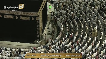 صلاة العشاء من الحرم المكي 19-5-1441  هـ الشيخ بندر بليلةسورة الانفطار