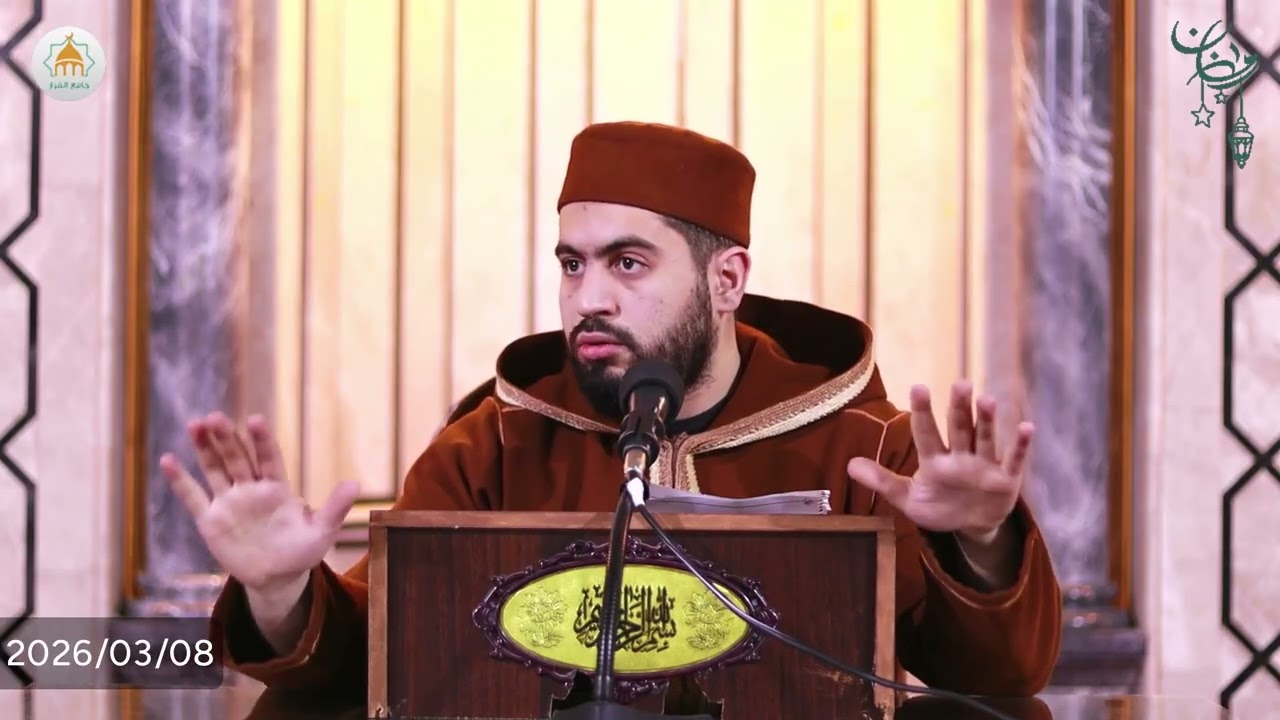 أعمال عشر في ليلة القدر || الشيخ حسن شيخ الجبل 