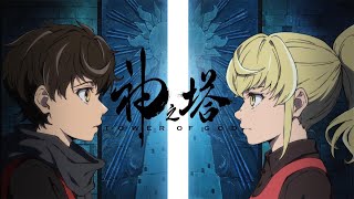 Tower of God [AMV] Courtesy Call