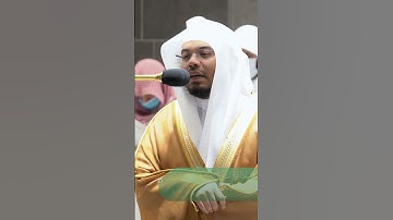 أمن هو قانت آناء الليل ساجدا وقائما ~ تلاوة تحبيرية خاشعة! للشيخ ياسر الدوسري - التلاوة كاملة بالوصف