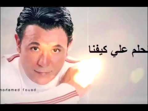 محمد فؤاد نحلم علي كيفنا 2023