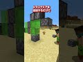 【マイクラ】ネタ装置、砂漠だけ本気出します 【ゆっくり実況】#マイクラ