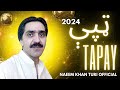 Tapay  new pashto song 2024  pashto pashtopoetry naeemturi music