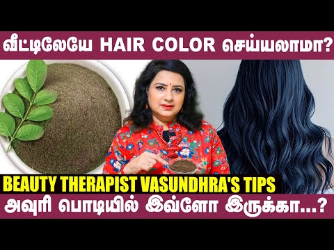 இயற்கை முறையில் வெள்ளை முடியை மறைக்க இதை ட்ரை பண்ணுங்க...! - Vasundhra's Beauty Tips