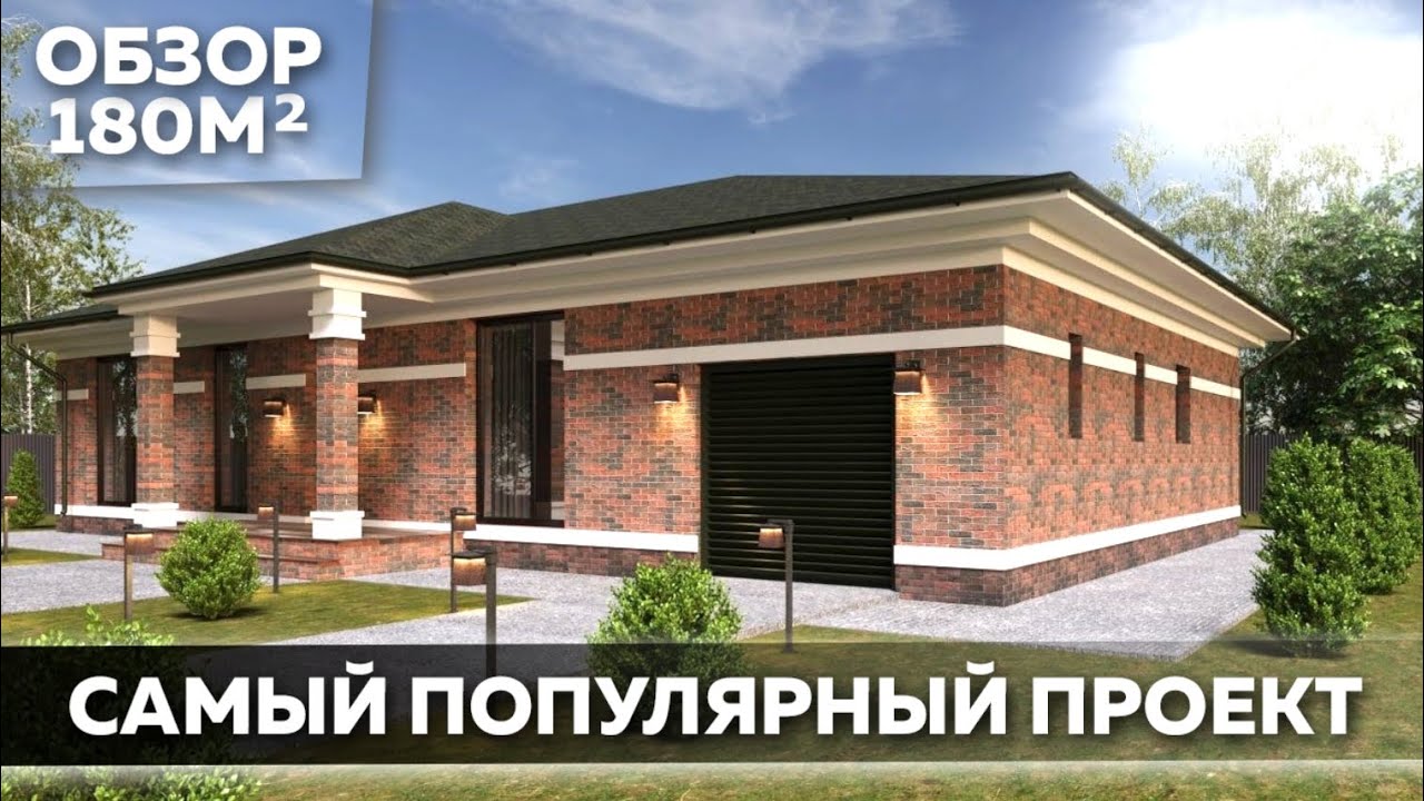 форма загородного дома