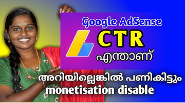 What Is CTR In Google Adsense |  How To Decrease CTR Of Google Adsense |#viral #ytshort