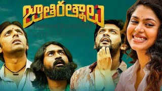 Jathi Ratnalu (2021)|| Naveen Polishetty || Priyadarshi || Faria Abdullah || Full movie Review&Facts