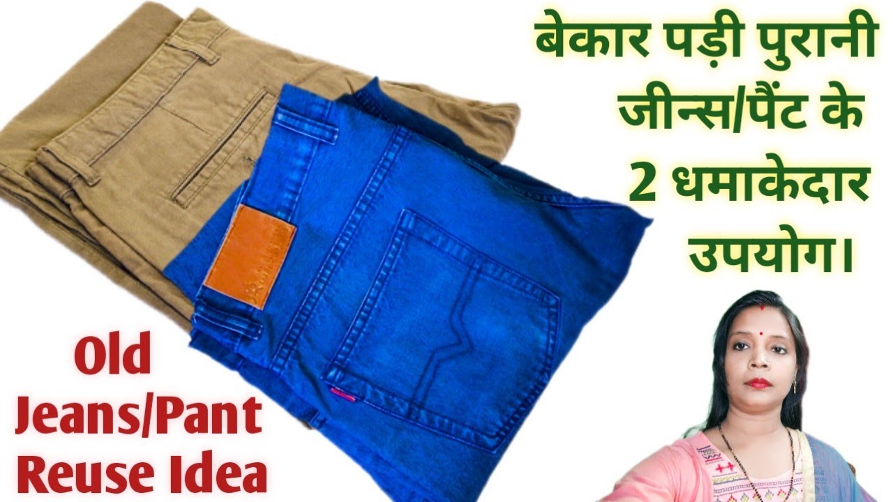 Old Jeans Reuse👖Idea!! DIY Doormat Making From Old Jeans!! Doormat