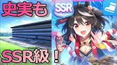ウマ娘 スペシャルウィーク元ネタ徹底解説 ジャパンカップでブロワイエを撃破した日本総大将 アニメ Youtube ウマ娘 スペシャルウィーク元ネタ徹底解説 ジャパンカップでブロワイエを撃破した日本総大将 アニメ Youtube